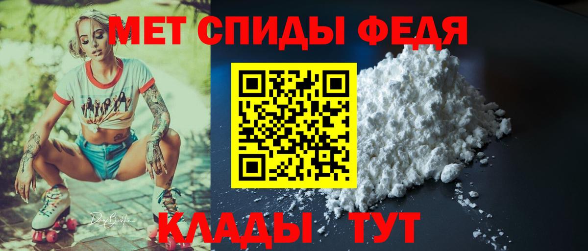 АМФЕТАМИН VHQ Белогорск