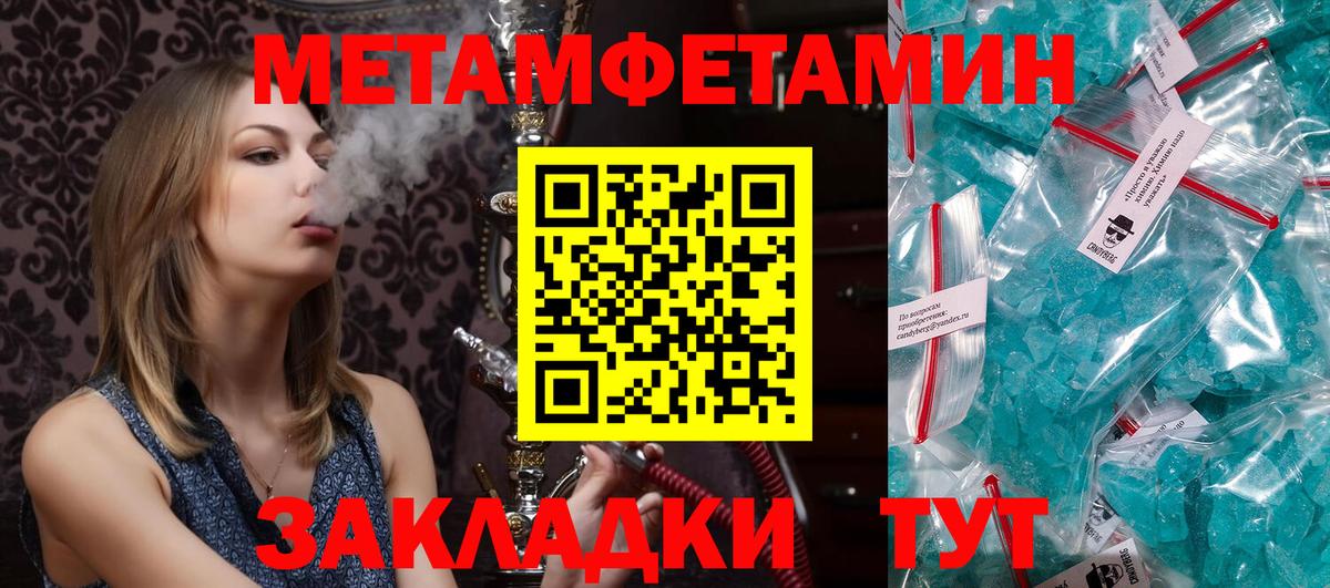 Белогорск  АМФЕТАМИН 98%  Вход с VPN 