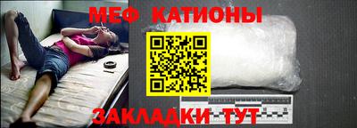 каннабис Рузаевка