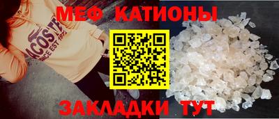 каннабис Рузаевка