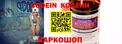каннабис Рузаевка