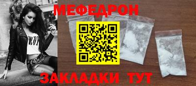 кокаин Рыбинск