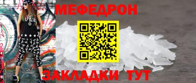 кокаин Рыбинск
