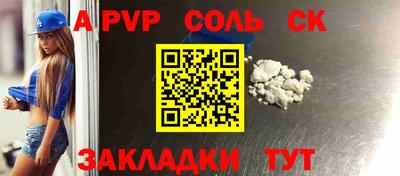 каннабис Рузаевка