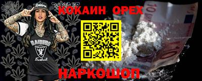 каннабис Рузаевка