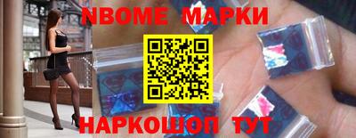 кокаин Рыбинск