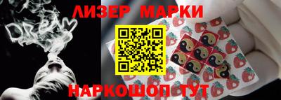 каннабис Рузаевка