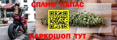 каннабис Рузаевка