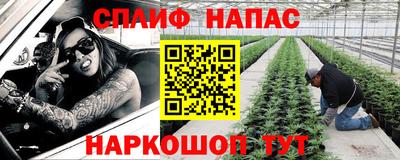 каннабис Рузаевка