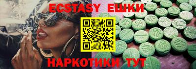 круглые Рязань