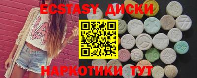 кокаин Рыбинск