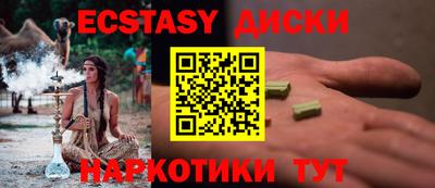 каннабис Рузаевка