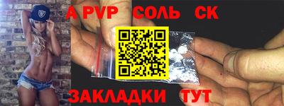 круглые Рязань