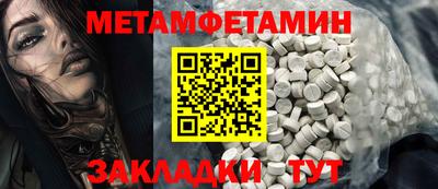 кокаин Рыбинск