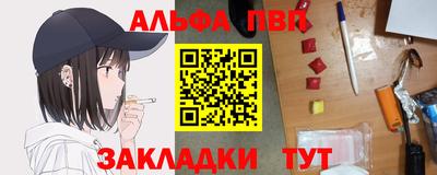 каннабис Рузаевка