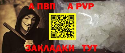 каннабис Рузаевка