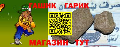 каннабис Рузаевка