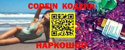 каннабис Рузаевка