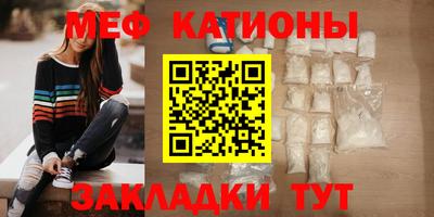 каннабис Рузаевка