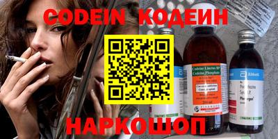 каннабис Рузаевка