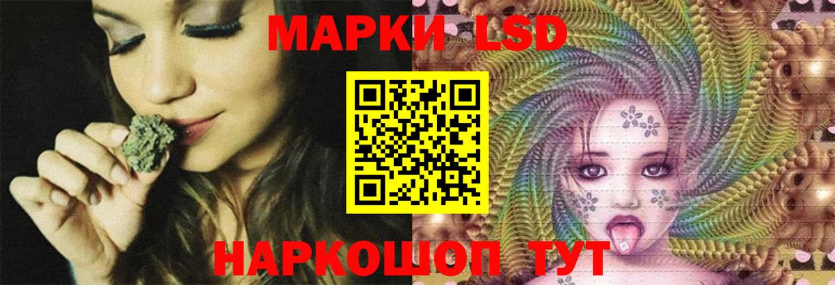 LSD-25 экстази ecstasy Белогорск