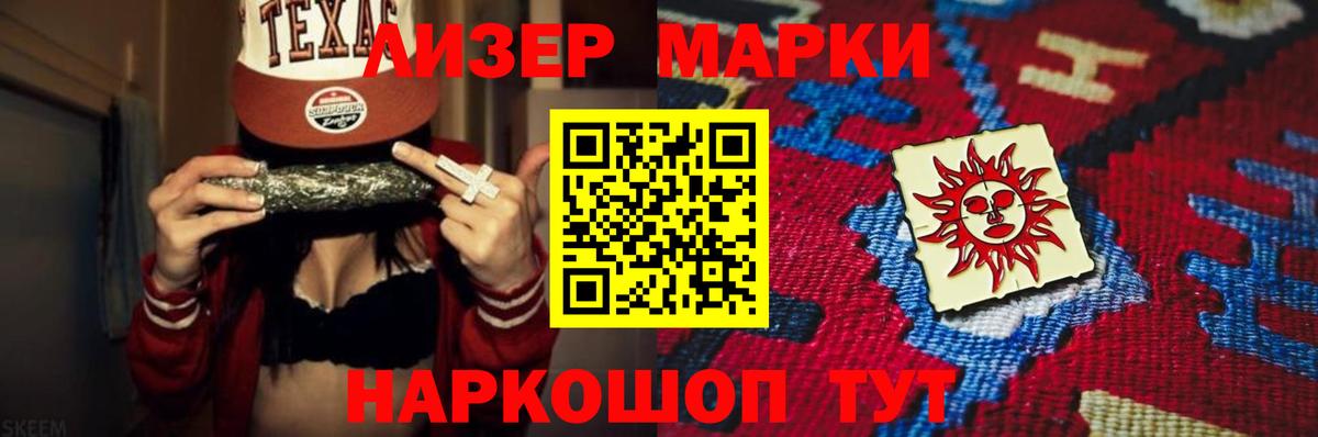 Лсд 25 экстази ecstasy  Вход с VPN  Белогорск  ЛСД экстази ecstasy 