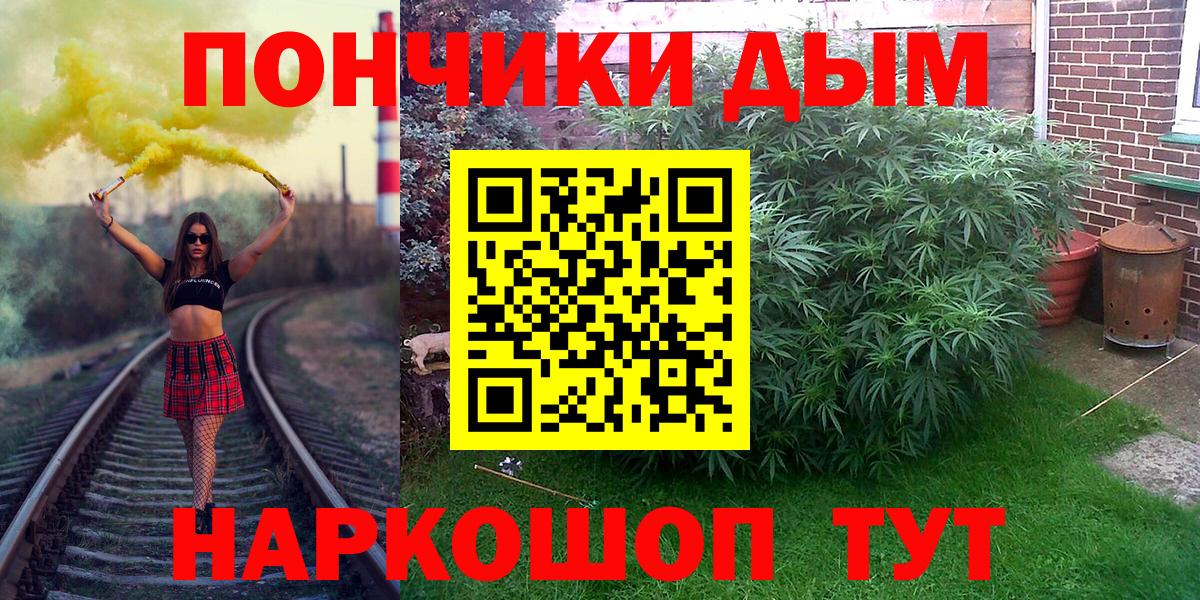 Каннабис тримм  Бошки Шишки семена  Вход с VPN  Белогорск  Шишки марихуана OG Kush 